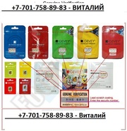+7-701-758-89-83 - (мастер Виталий) Прошивка,  разблокировка - анлок Алматы IPHONE 4 – Gevey Алматы